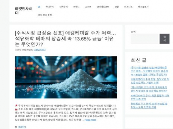 marketinsider.co.kr