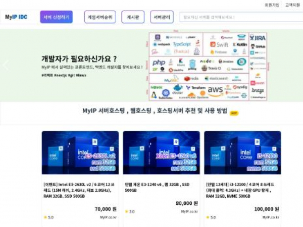 myip.co.kr
